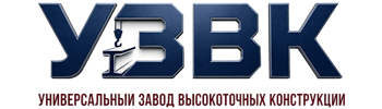 Более 11 лет. Изыскания, проектирование и монтаж металлоконструкций в Валуйках 2026
